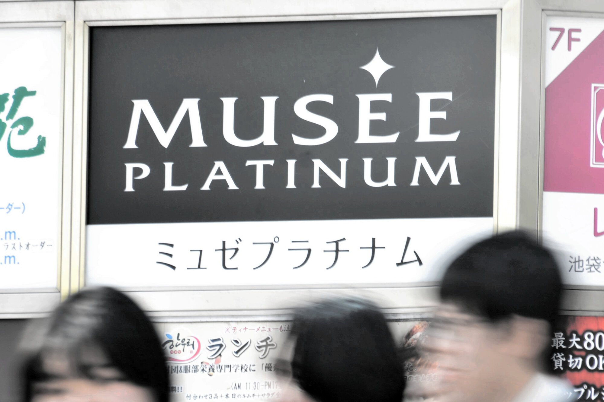 図・写真