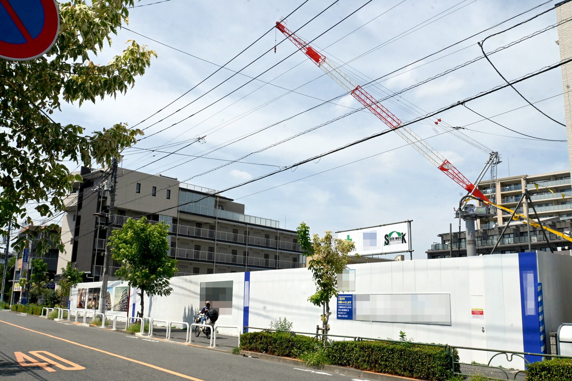 図・写真