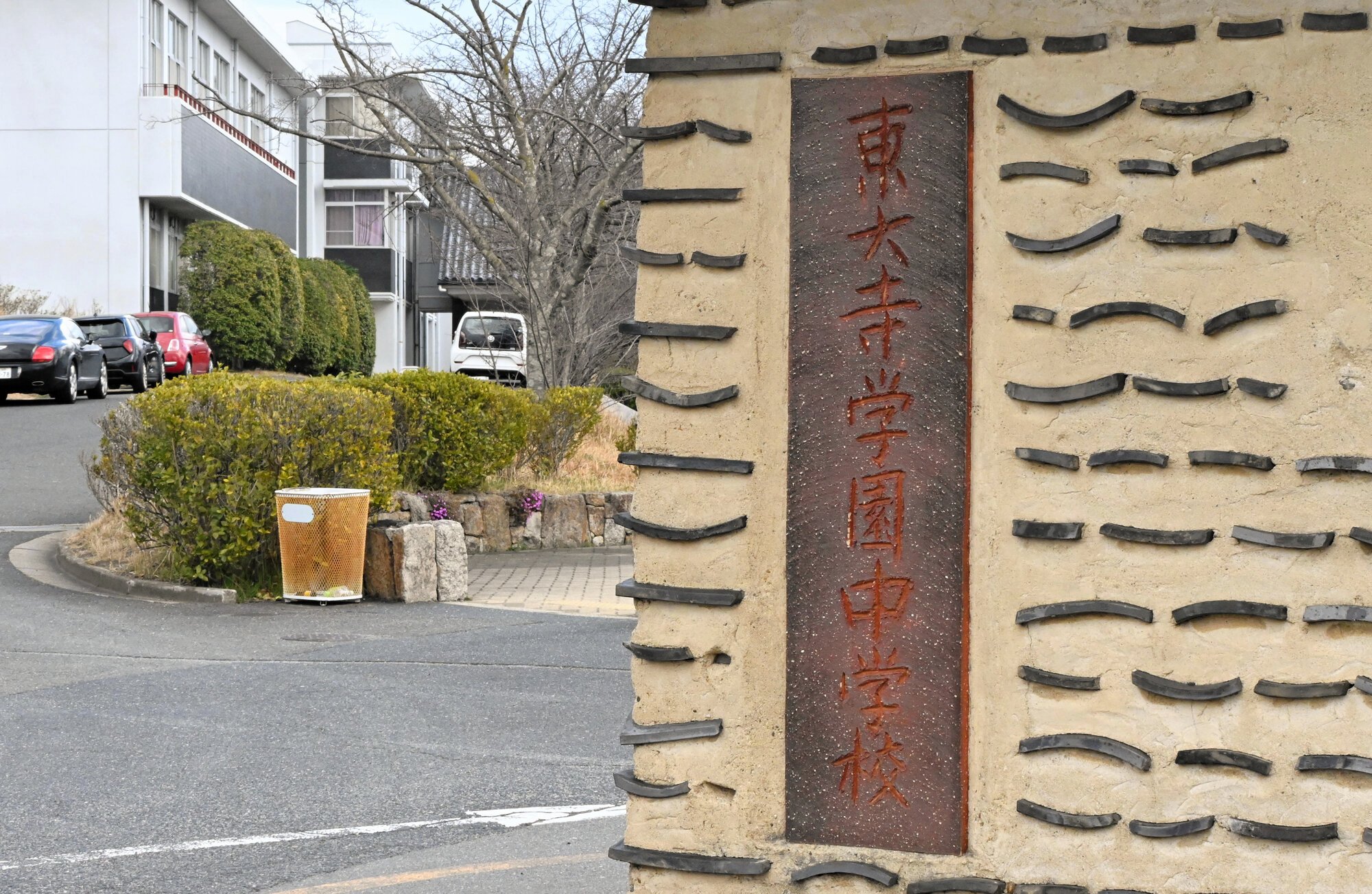 図・写真