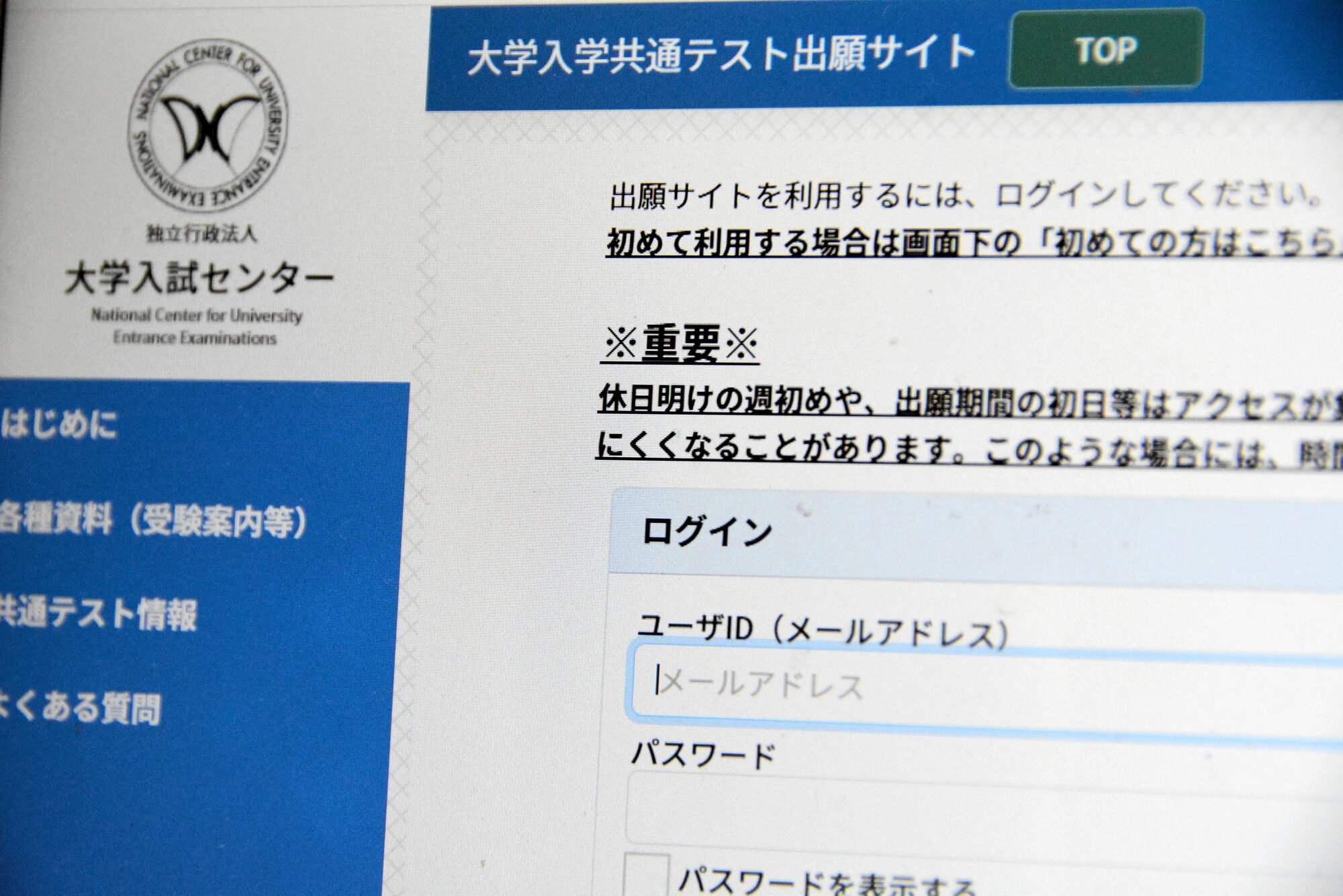 図・写真