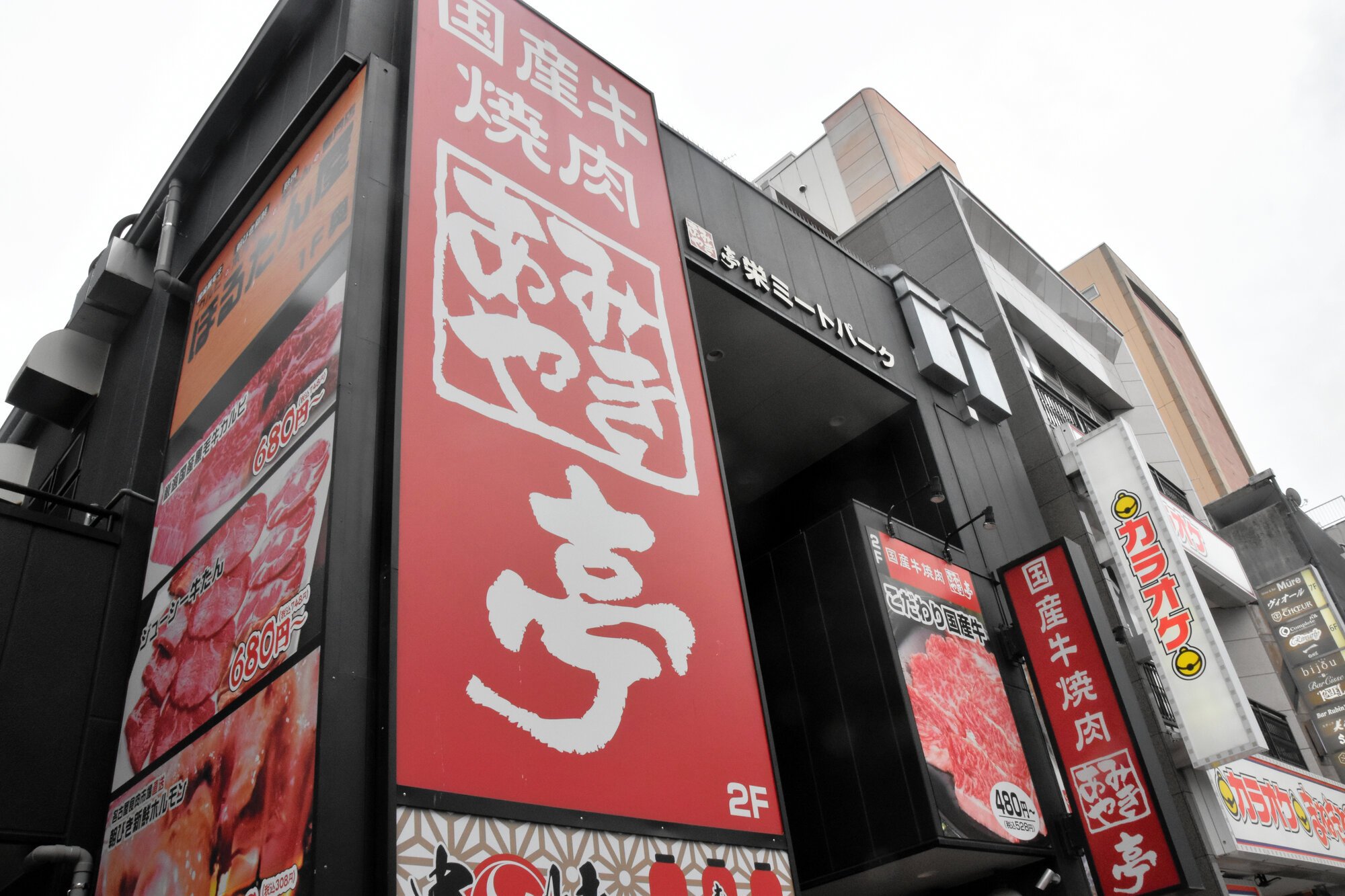 図・写真
