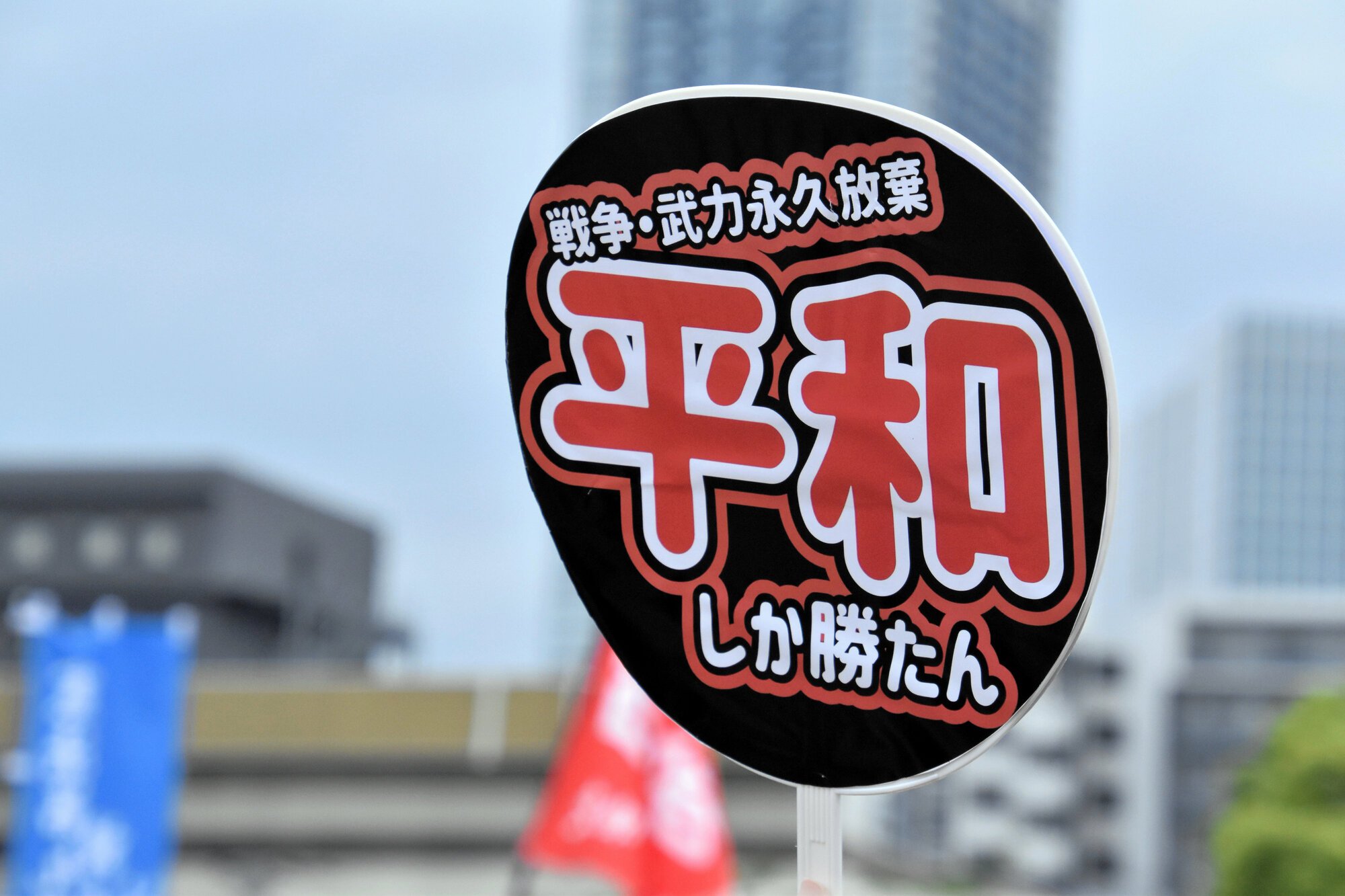 図・写真