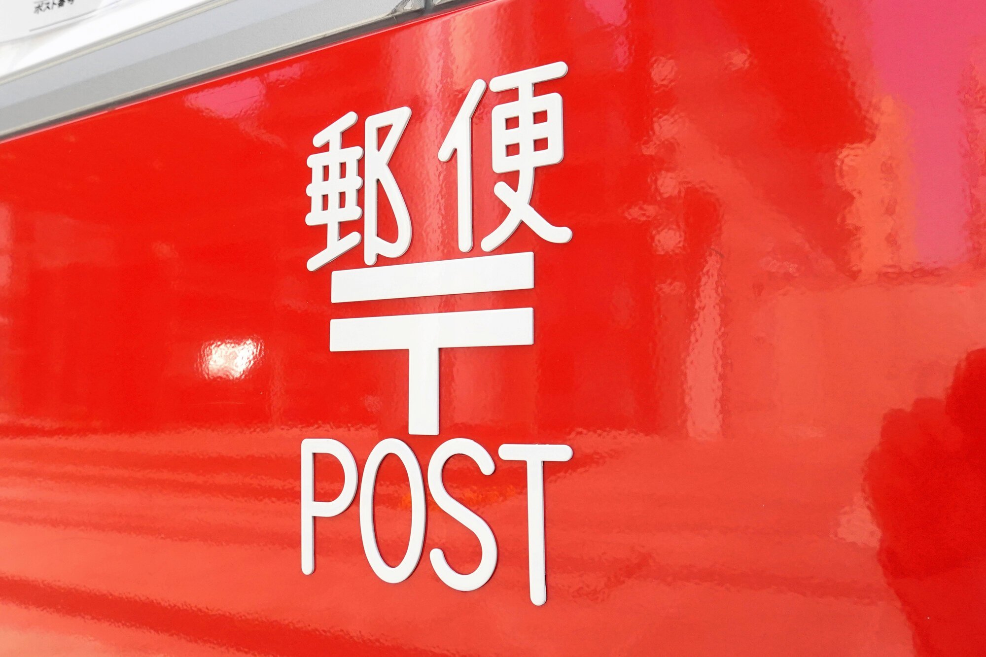図・写真