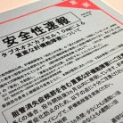 図・写真