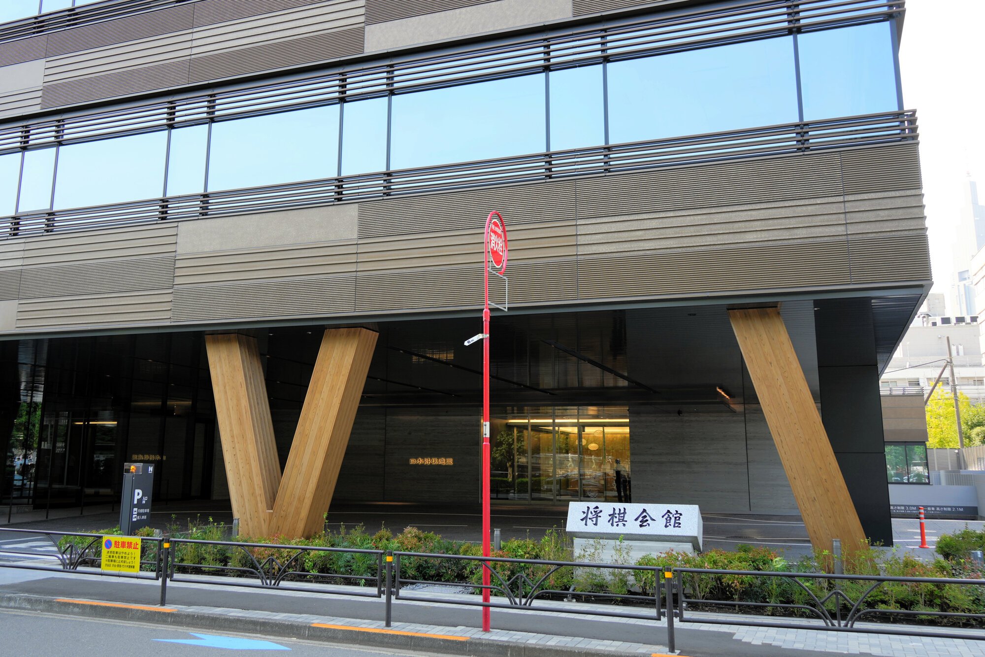 図・写真