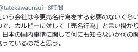 図・写真