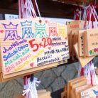 図・写真
