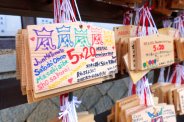 図・写真