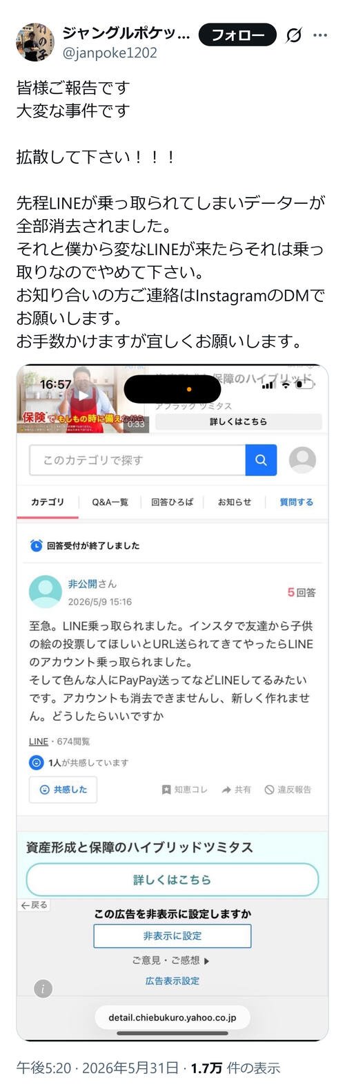 図・写真