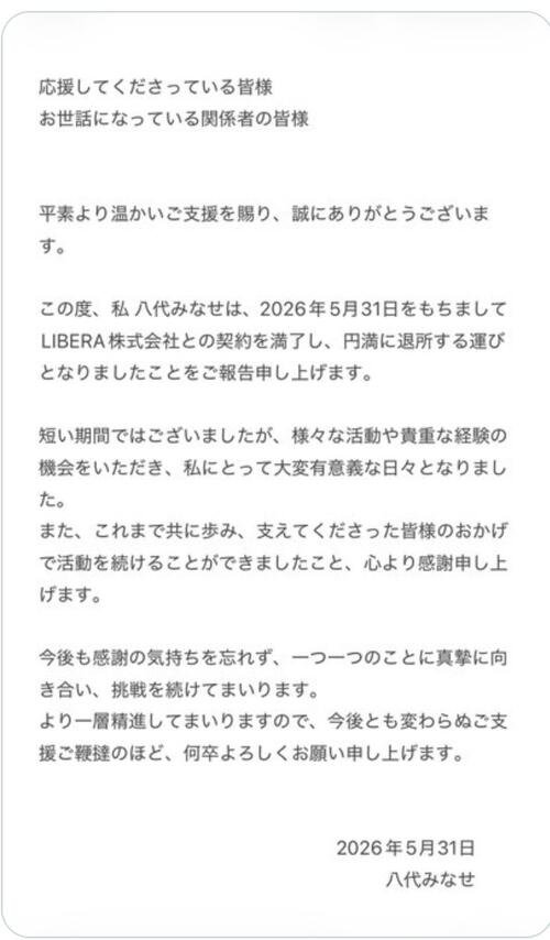 図・写真