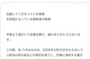 図・写真