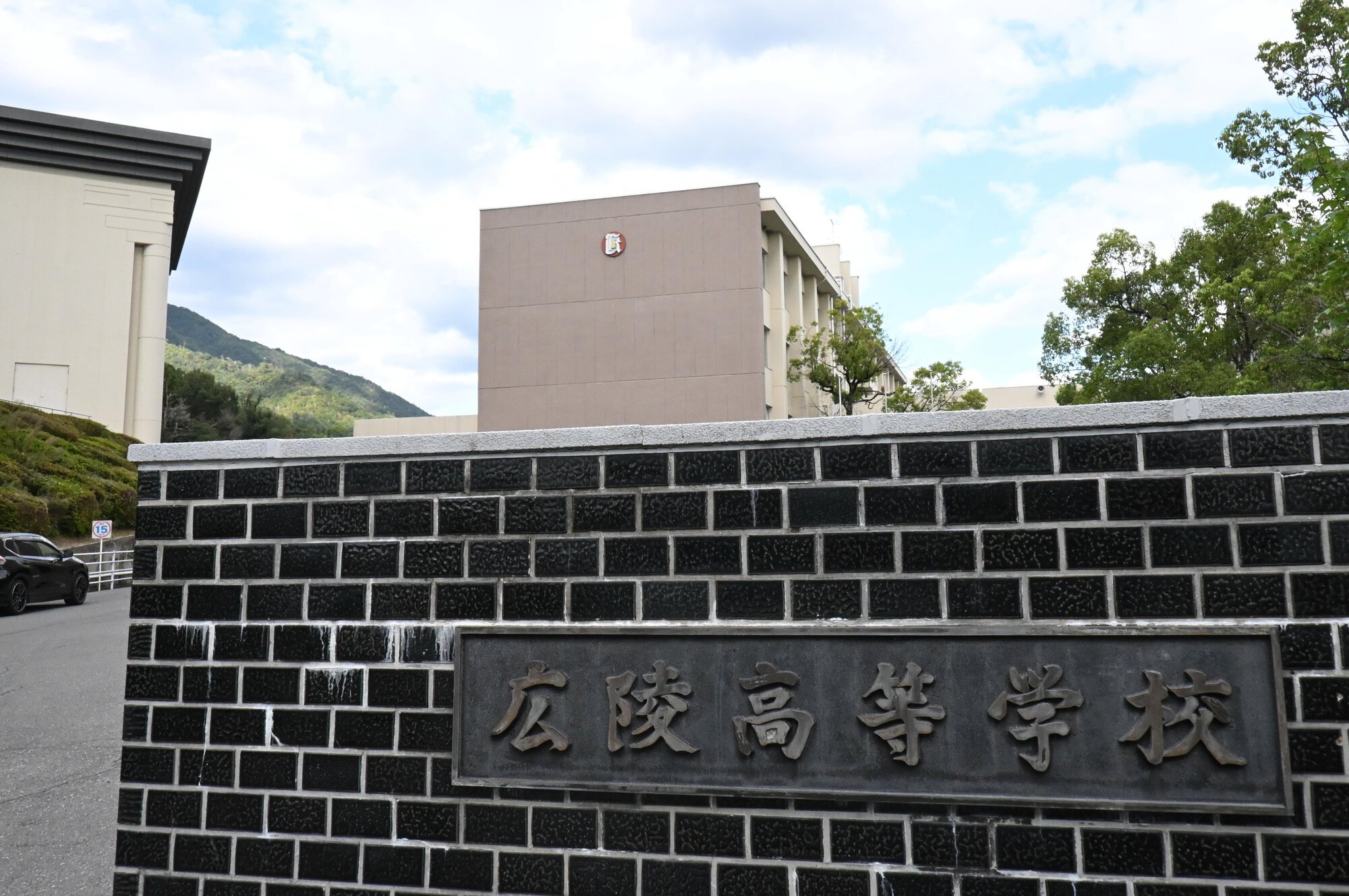 図・写真