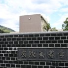 図・写真