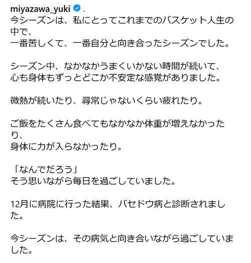 図・写真