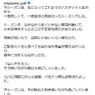 図・写真