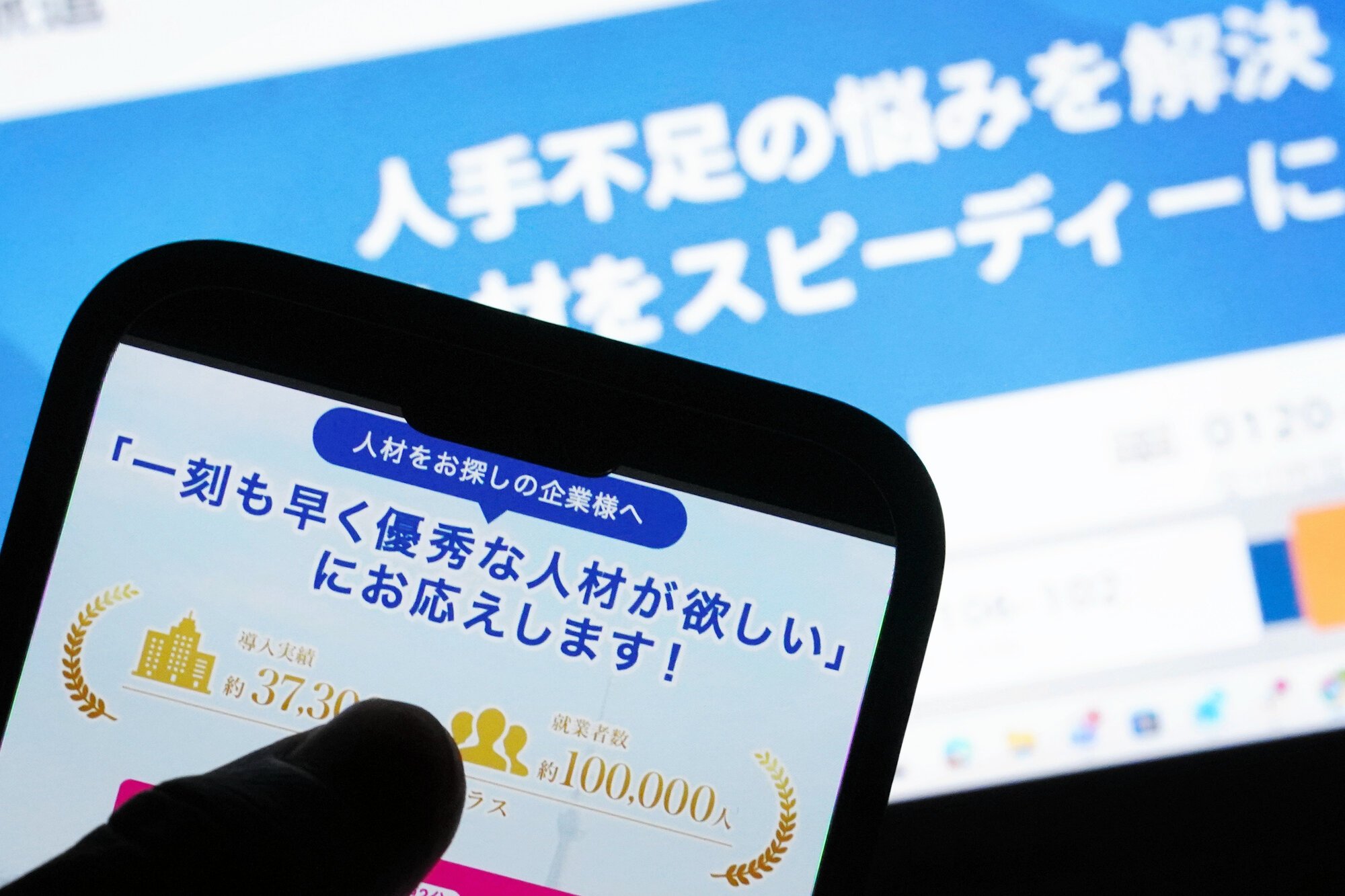 図・写真