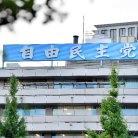 図・写真