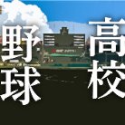 図・写真