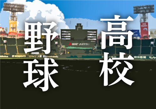 図・写真
