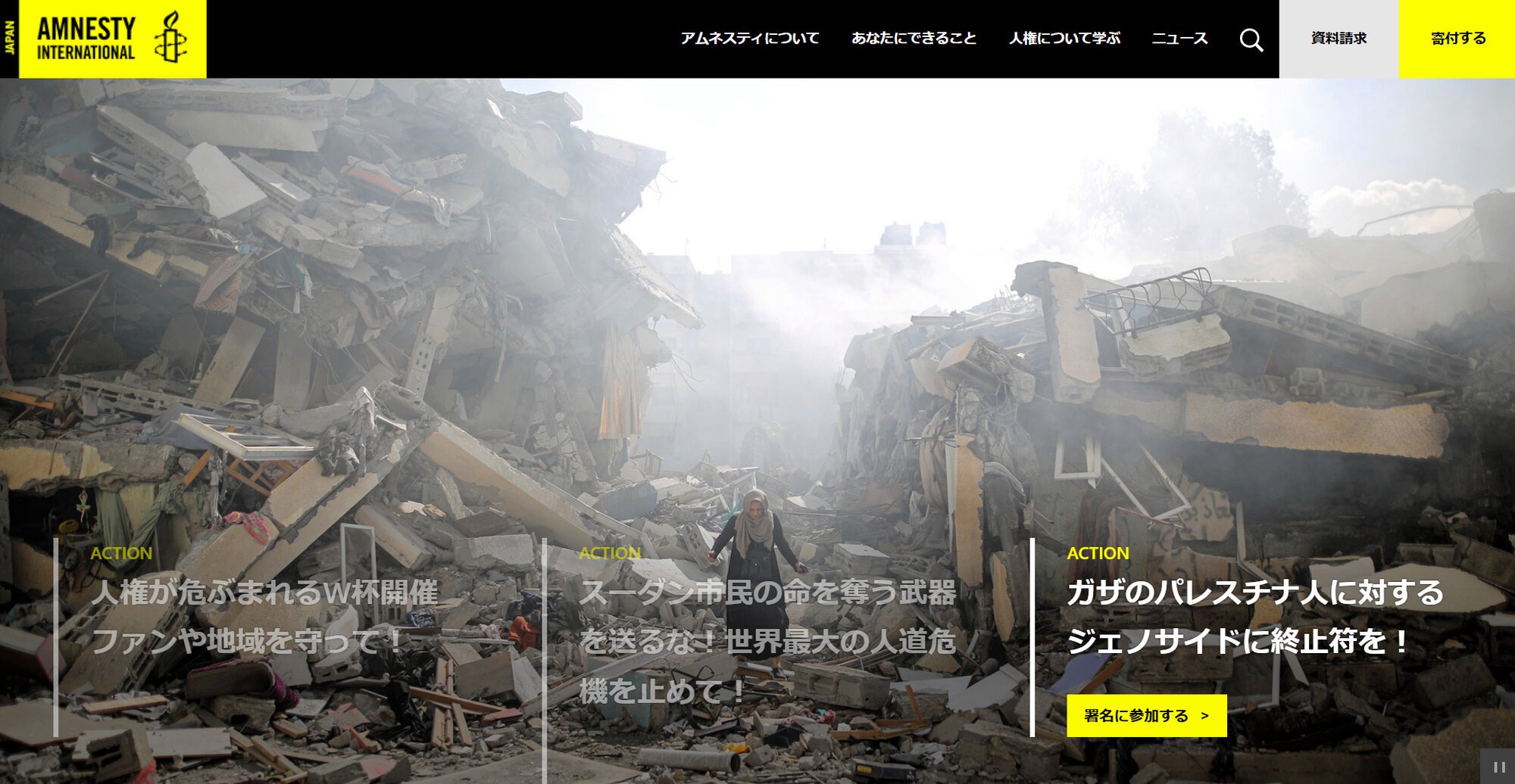 図・写真