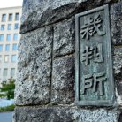 図・写真