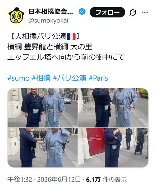 図・写真