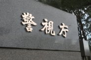 図・写真