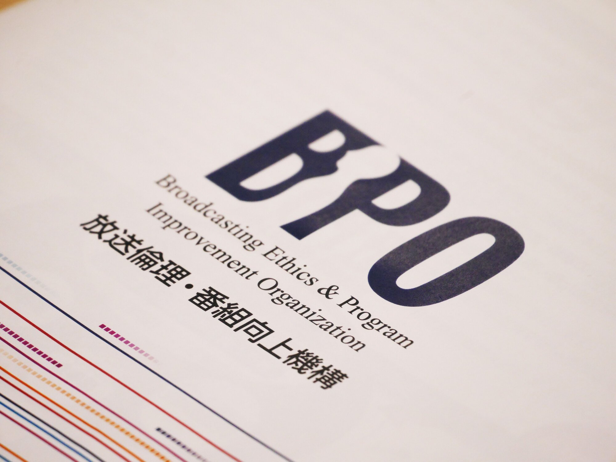 図・写真