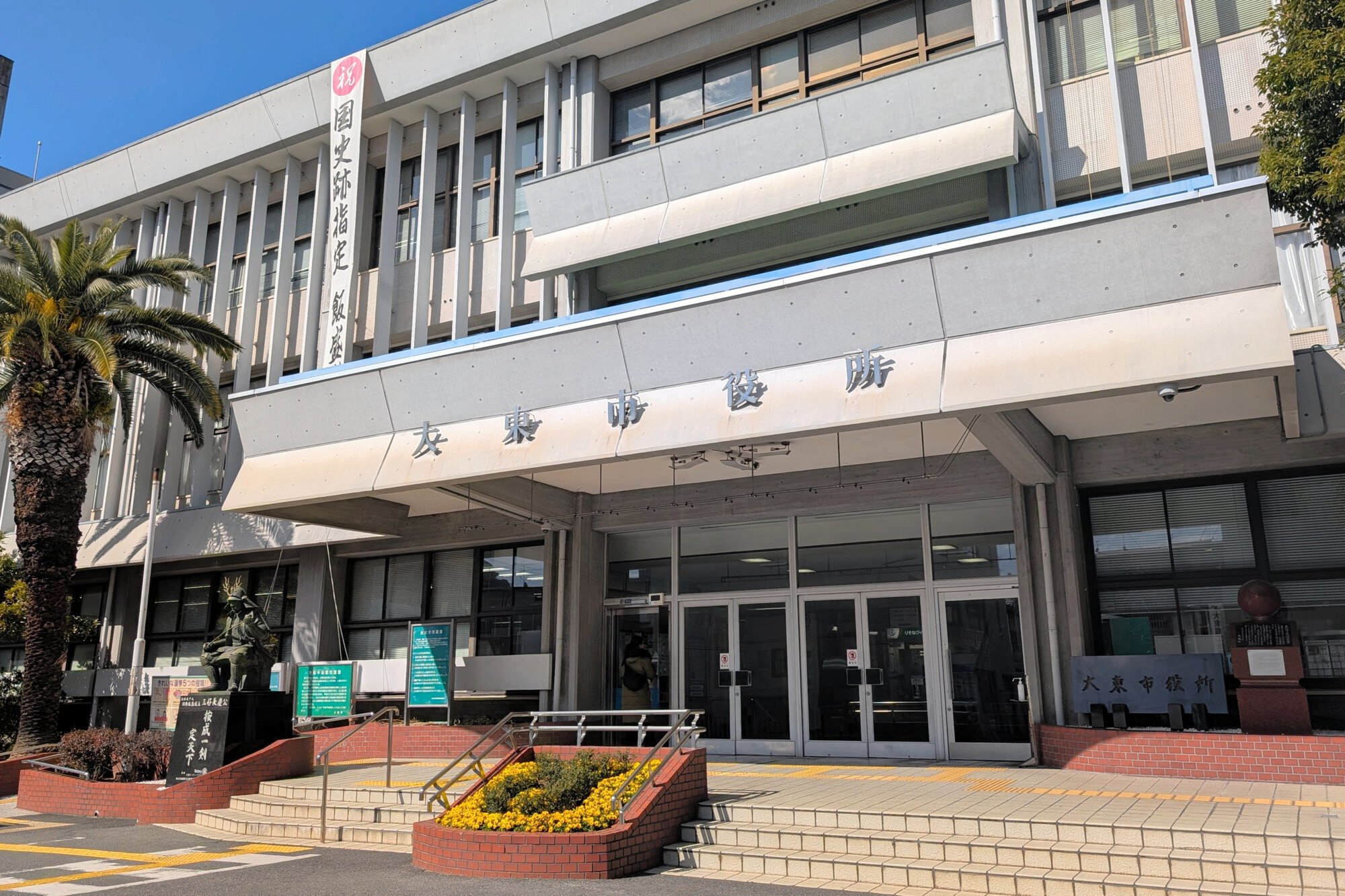 図・写真