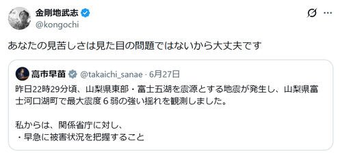 図・写真