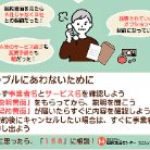 図・写真