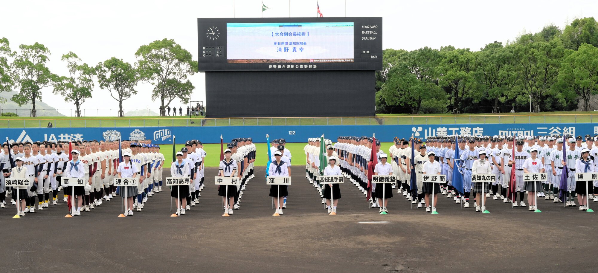 図・写真