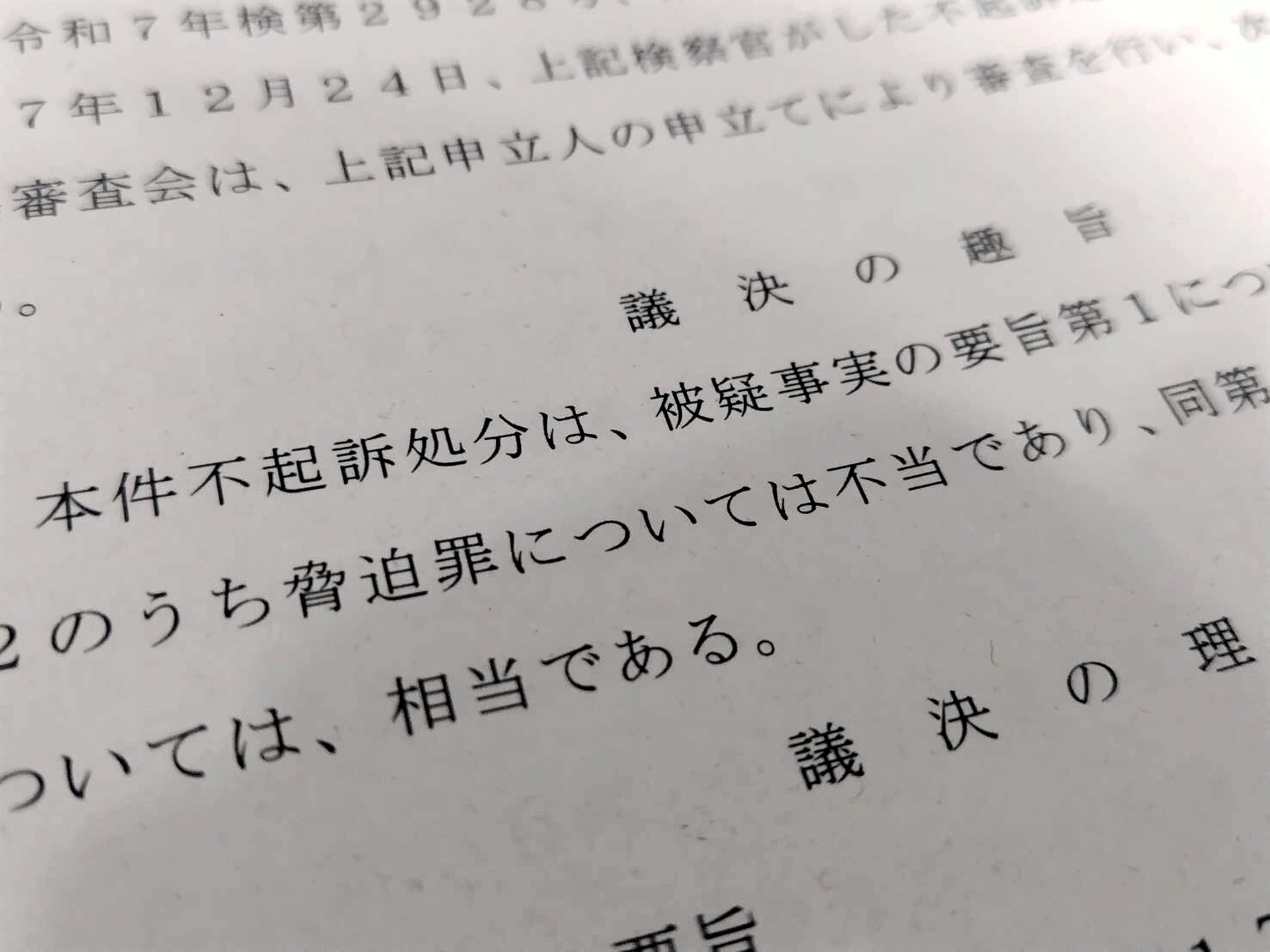 図・写真