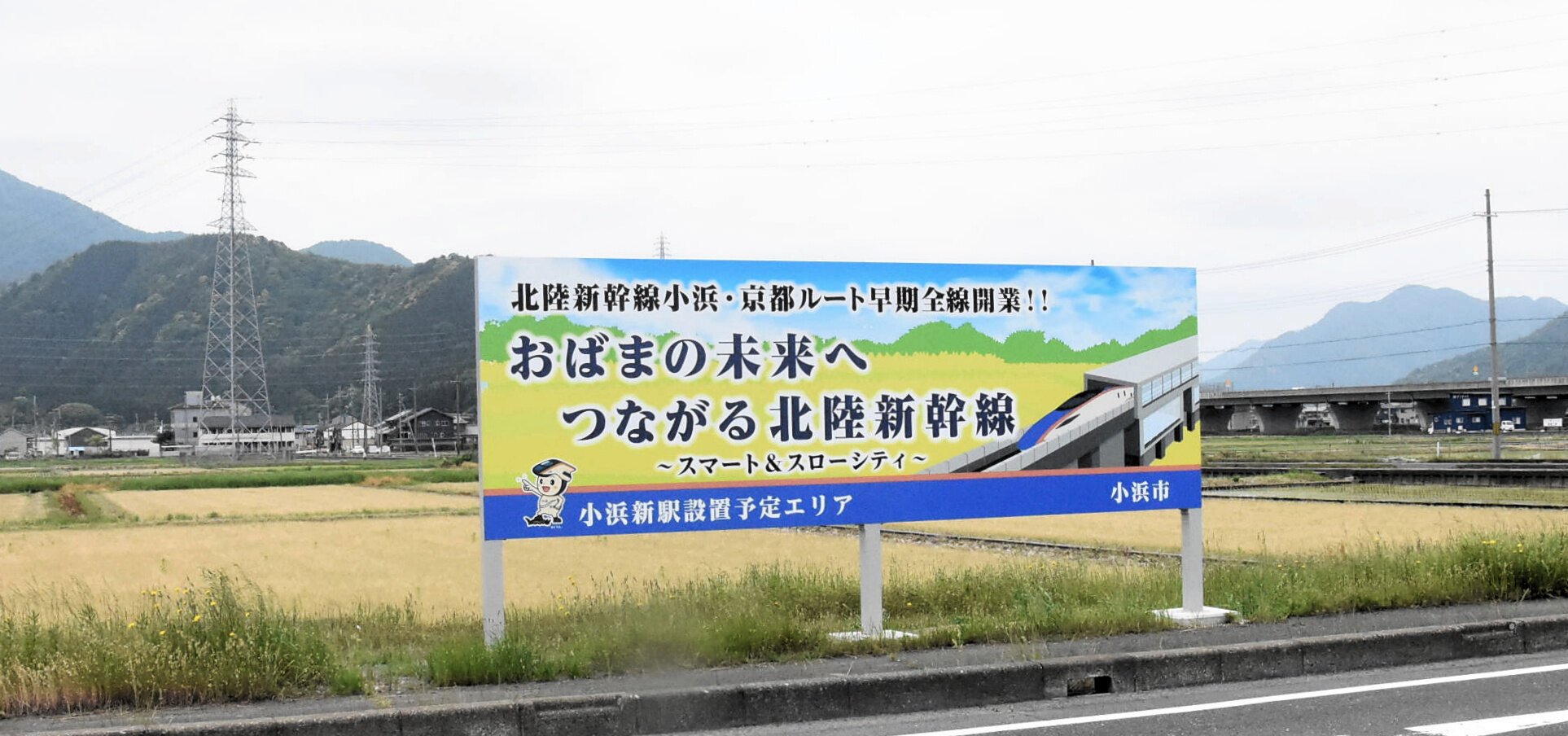 図・写真