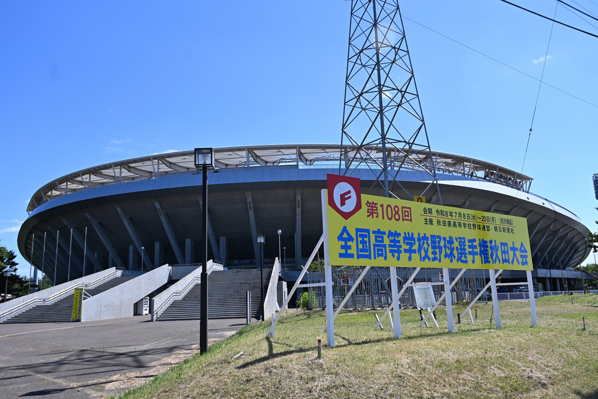 図・写真