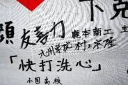 図・写真