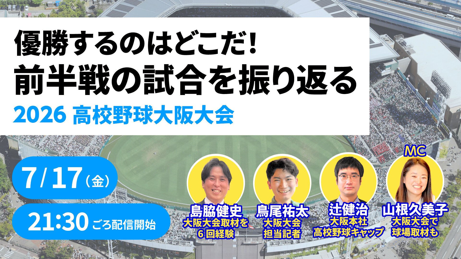 図・写真