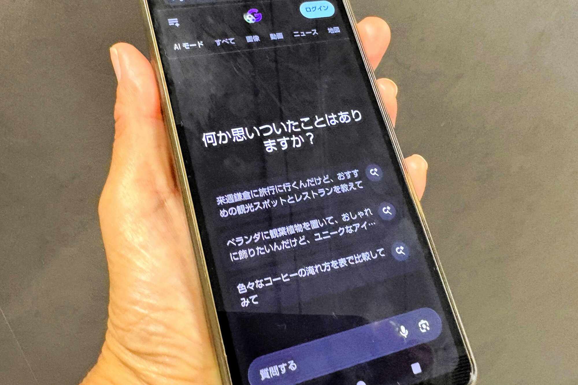 図・写真