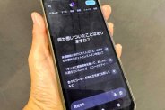 図・写真