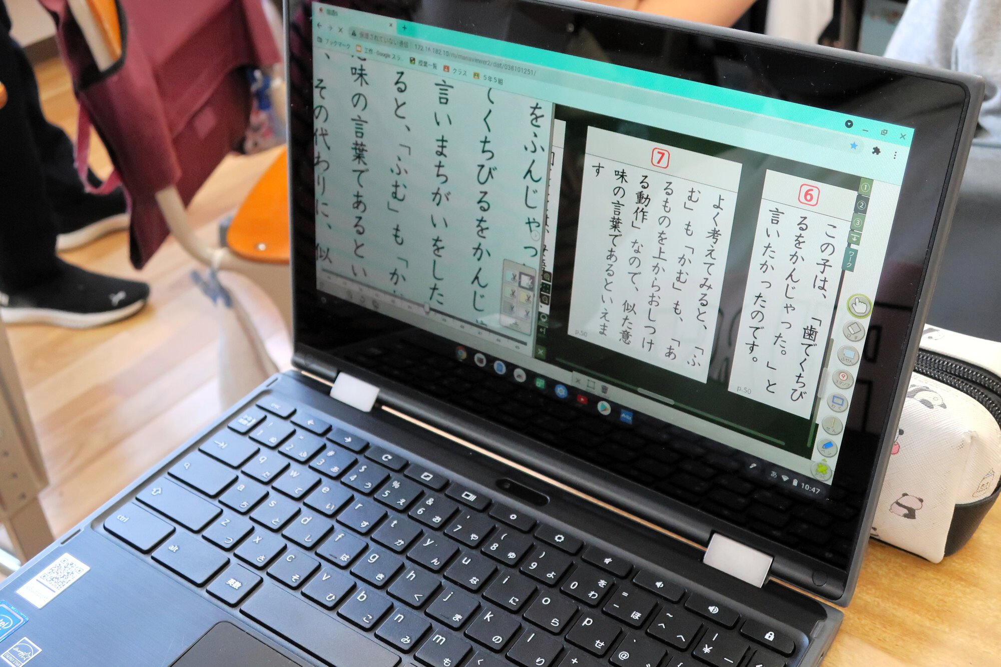 図・写真