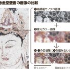 図・写真