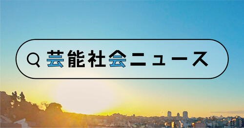 図・写真
