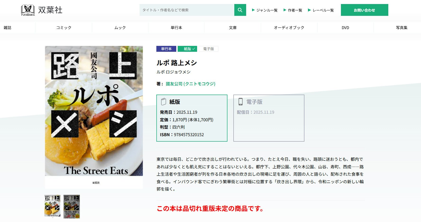 図・写真