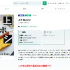 図・写真