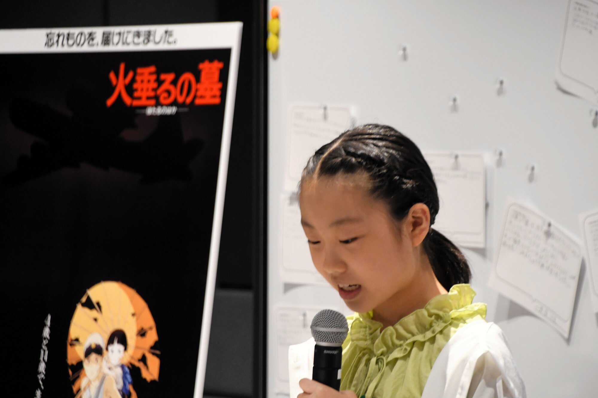 図・写真