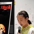 図・写真