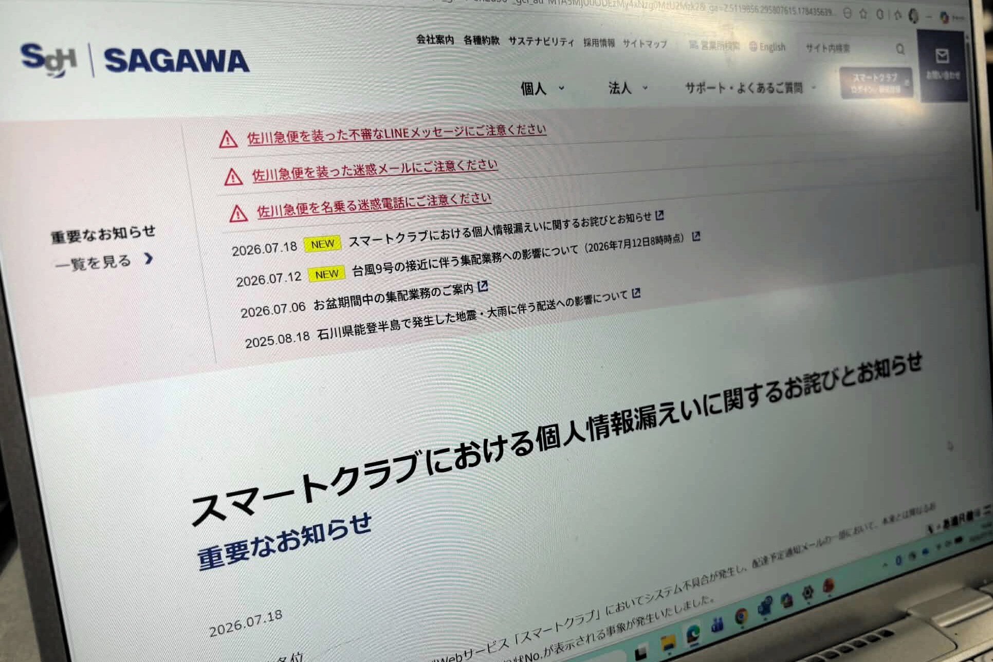 図・写真
