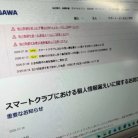 図・写真