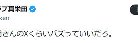 図・写真