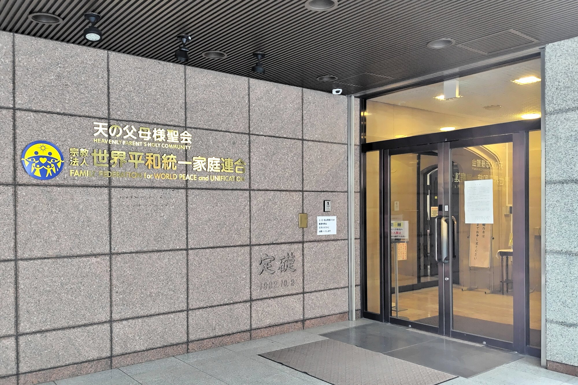 図・写真